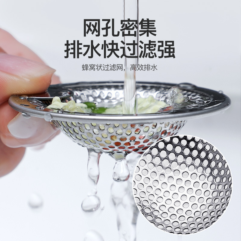 Sink filter stainless steel sewer anti-blocking bathroom washbasin hair leak net dish filter cover