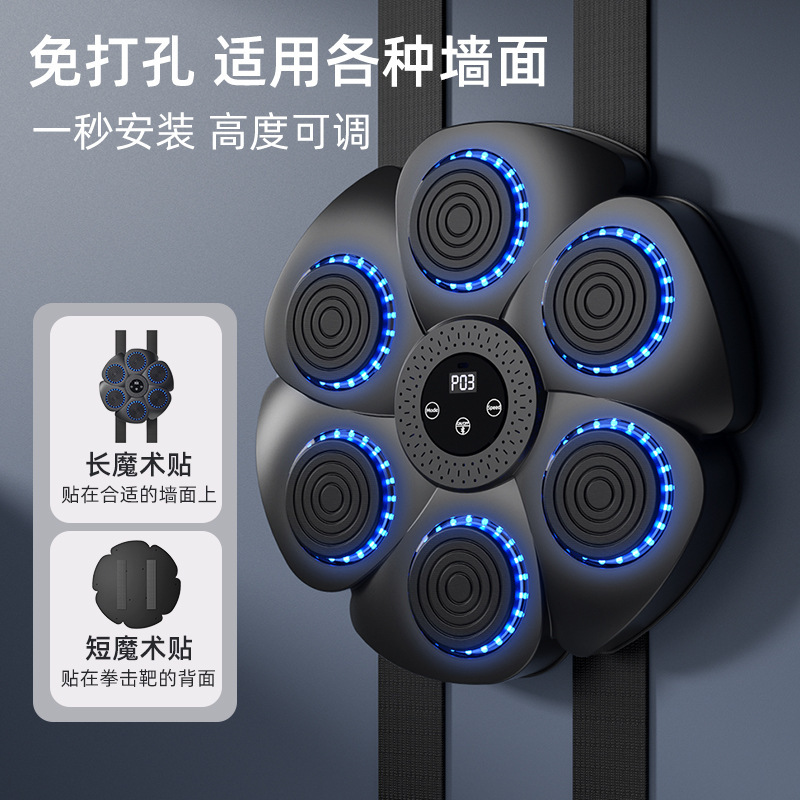 Cross-Border Adult Smart Hanging Boxing Machine Children's Trainer Home Boxing Wall Target Boxing Target Bluetooth Music