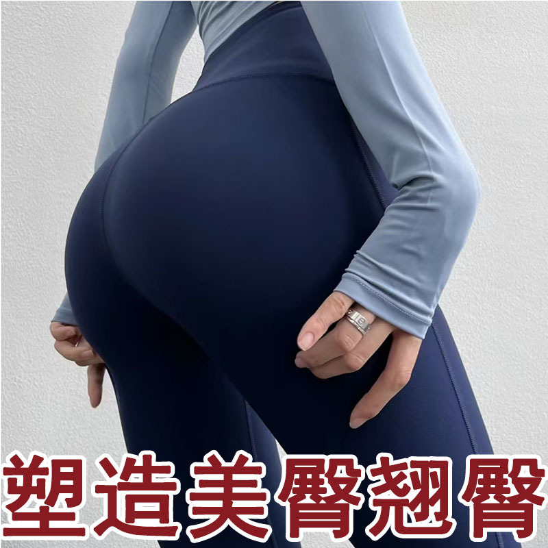 Крем для ягодиц, подтягивающий, массажный крем для красивых форм