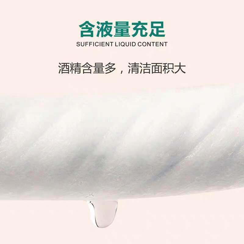 Disposable Alcohol Cotton Pads 75% Jewelry Manicure Cleaning Blood Collection Tablets Wholesale Source Manufacturer