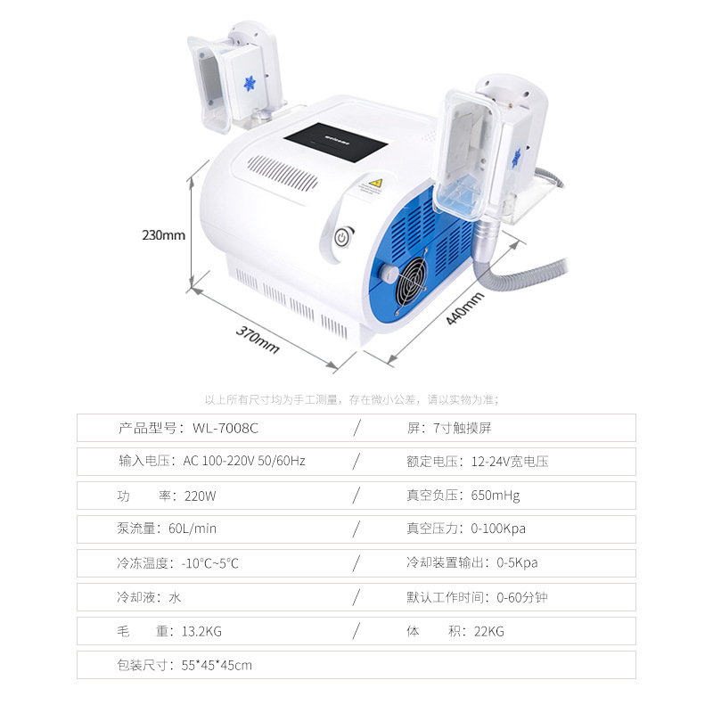 Cross-Border Supply Desktop Double-Head Vacuum Negative Pressure Cold Compress Frozen Slimming Instrument Beauty Salon Beauty Instrument Manufacturer Wholesale