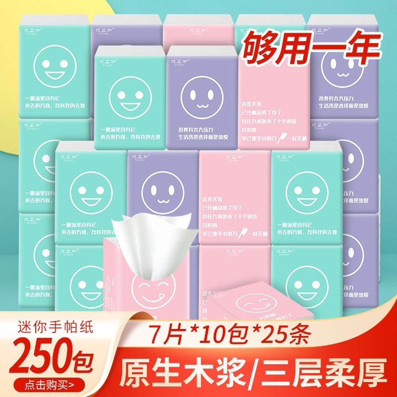Трехслойные носовые платки из сырой древесной массы, маленькая упаковка, без запаха, мини-упаковка, оптовая продажа