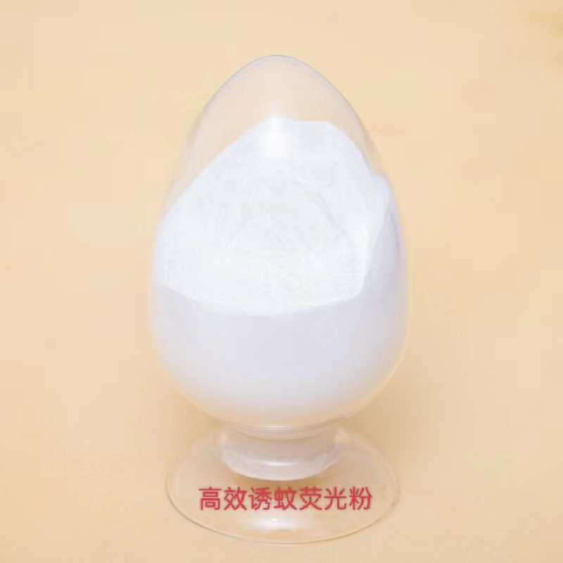 Поставка высокоэффективного флуоресцентного порошка для ловли комаров