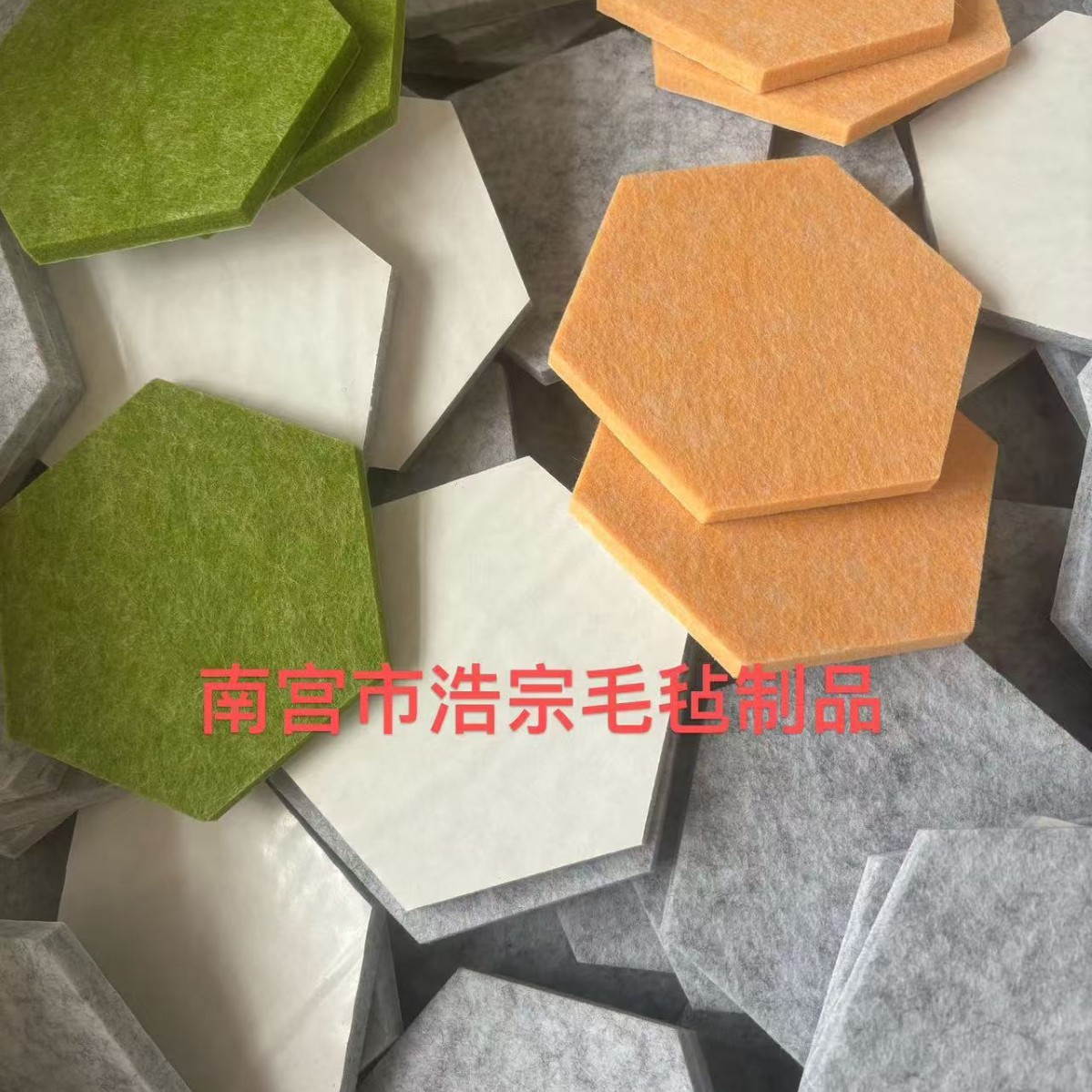 Jiugongge Felt Soundproofing Board Background Photo Wall Self-Adhesive Sound-Absorbing and Noise-Reducing Background Wall Decoration Felt Soundproofing Board