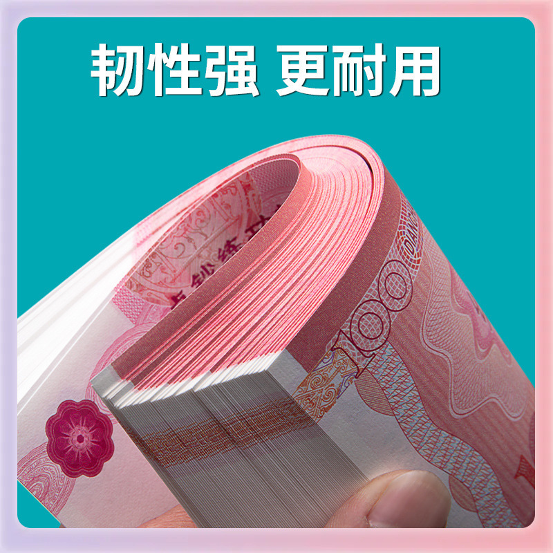 Practice Coupon 100 Yuan Rmb Bank Accounting School Money Counting Practice Coupon Money Counting Coupon Practice Sheet Practice