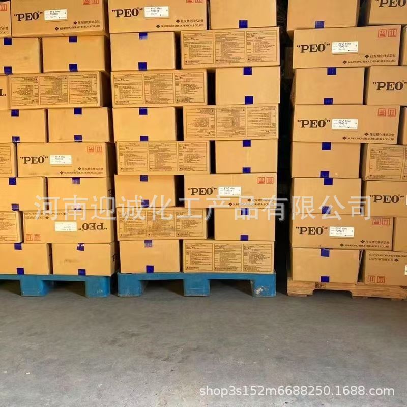 Sales of Polyethylene Oxide Peo Dispersant for Textile and Papermaking Water-Soluble Paper Adhesive