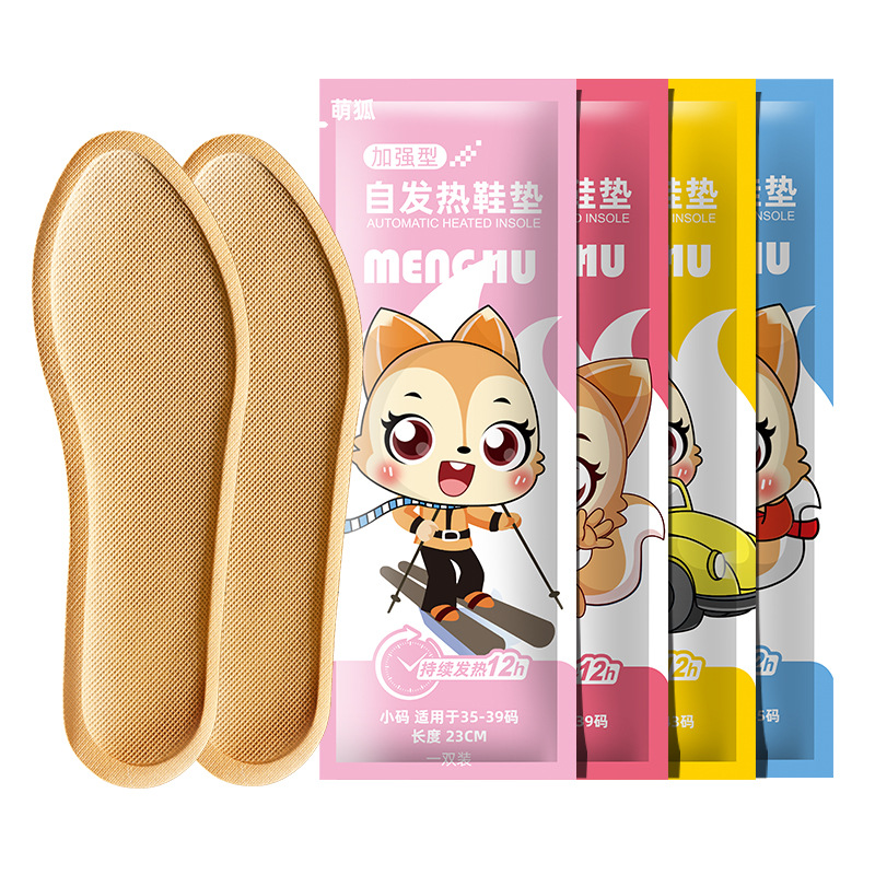 Heating Insoles, Self-Heating, Female and Male Mugwort Warm Baby Foot Warmers, Sole-Free Charging, Walking Foot Warmers