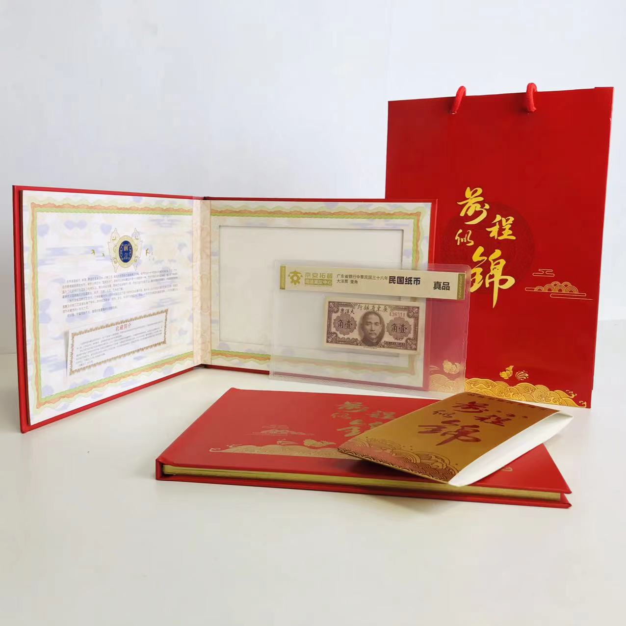 Банкнота Республики Китай "Один юань", судебная экспертиза, буклет коллекции, большое количество, льготные условия