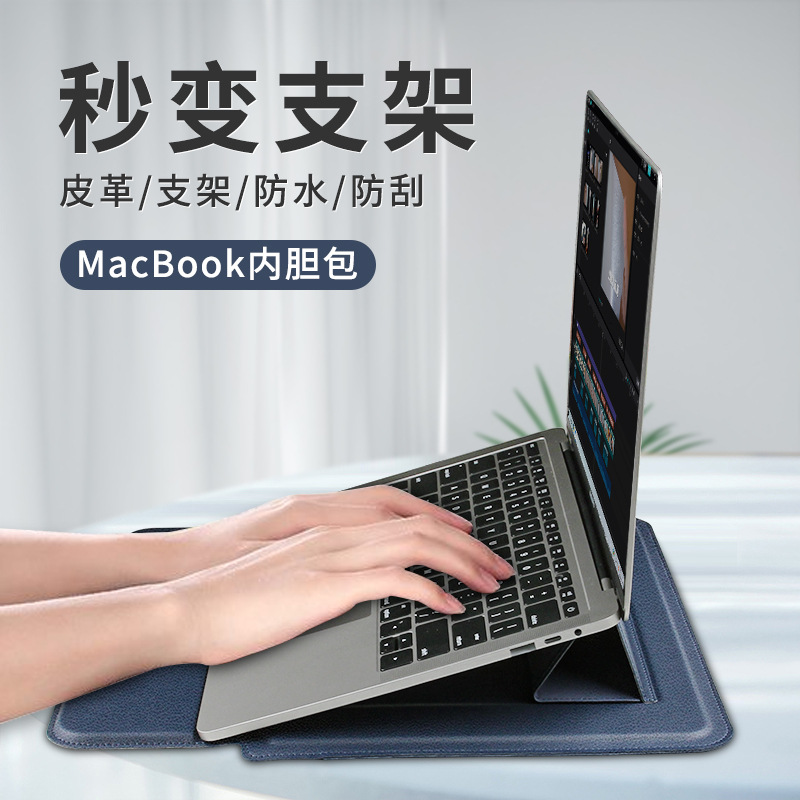 подходит для MacBook 14 дюймов 13.3 дюйма Dell Lenovo подставка