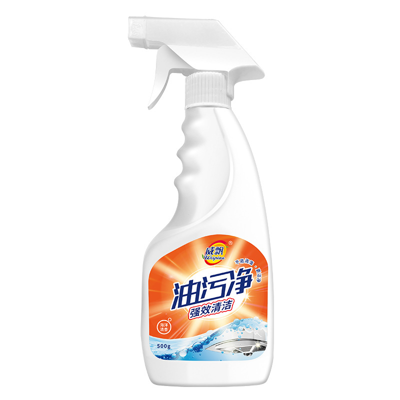 Oil stain net 500g kitchen oil stain removal cleaning agent range hood cleaning agent oil fume net heavy oil stain removal agent