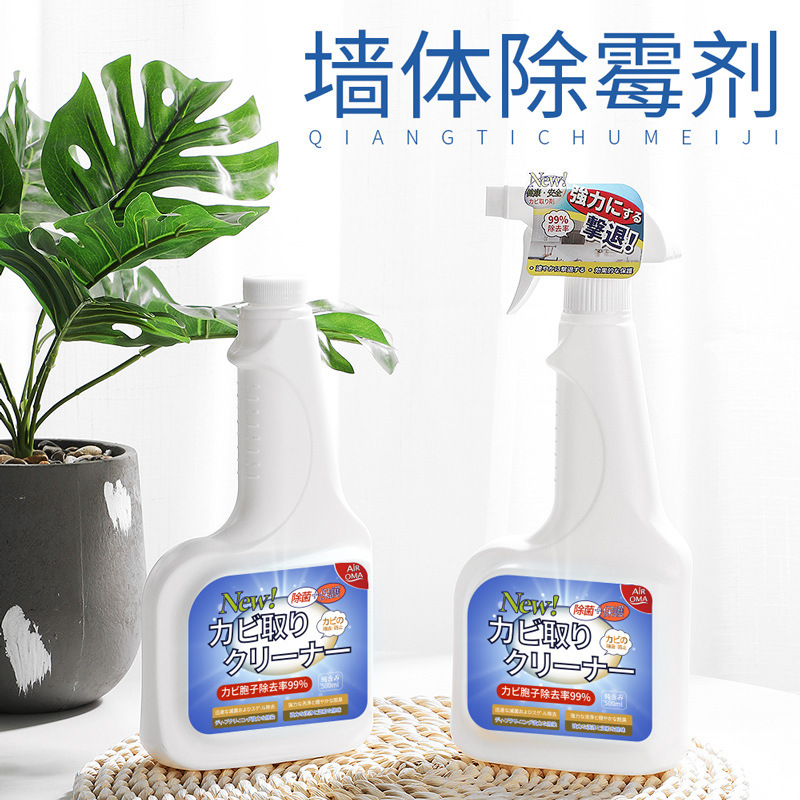 White Wall Mildew Removal Household Wall Wallpaper Wall Mold Removal Mildew Spots Mildew Spot Cleaner Removes Decontamination and Cleaning