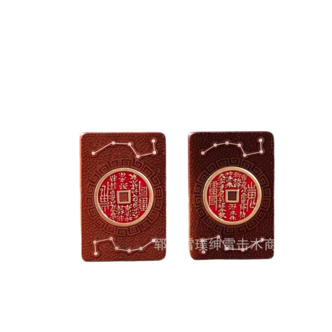 Lightning Strike Jujube Wood Heavenly Officials Blessing Inlaid Mountain Ghost Spending Money Back Soluer Symbol Lightning Strike Jujube Wood Pendant Pendant