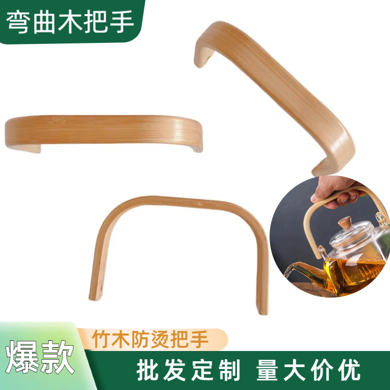 Заводская обработка бамбуковых и деревянных ручек, ручки разных размеров, ручки для корзин