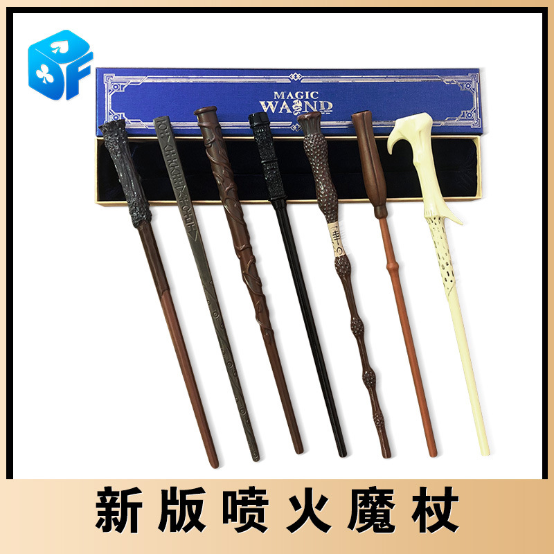 Harry Potter Fire-Breathing Wand Magic Wand Fire Stick Fire Wand Flame Script Killing Props Magic Toy Fire Paper