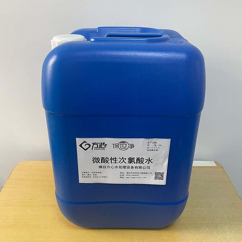 25L/Barrel Micro-Acid Electrolytic Water Micro-Acid Hypochlorous Acid Water Sample Water for Scientific Research Experiment Residual Chlorine Ion Low