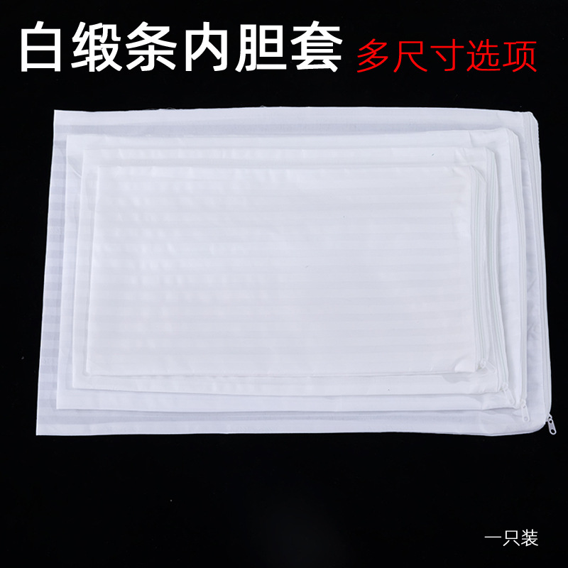 Manufacturer Wholesale Pillow Inner Cover, Pillow Core in Various Sizes and Specifications, Cover Only, No Filling, Single Pack