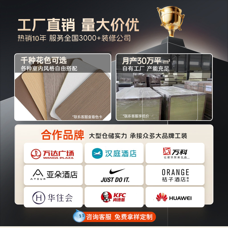 Wood Veneer Carbon Crystal Board Bamboo Wood Fiber Integrated Wall Panel Self-Assembled Buckle Board Interior Decoration Wall Panel Tv Background Wall