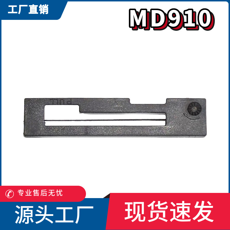 Подходит для ленты Citizen Md910 911 лоток для ленты Idp3110 Kituoda Ktd1101 налогового контроллера Ir91