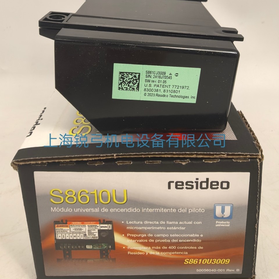 Модульный контроллер Resideo S8610U3009 S8600M3001 S8600M4009 S8600H3002