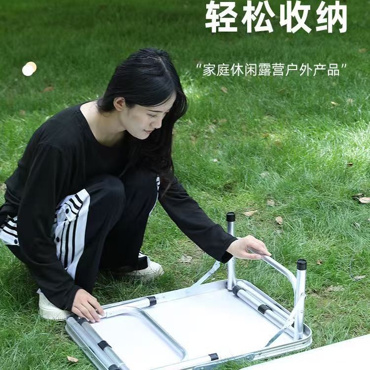 Outdoor Aluminum Alloy Folding Table Portable Adjustable Picnic Camping Table Portable Lifting Table Rental House Simple Table