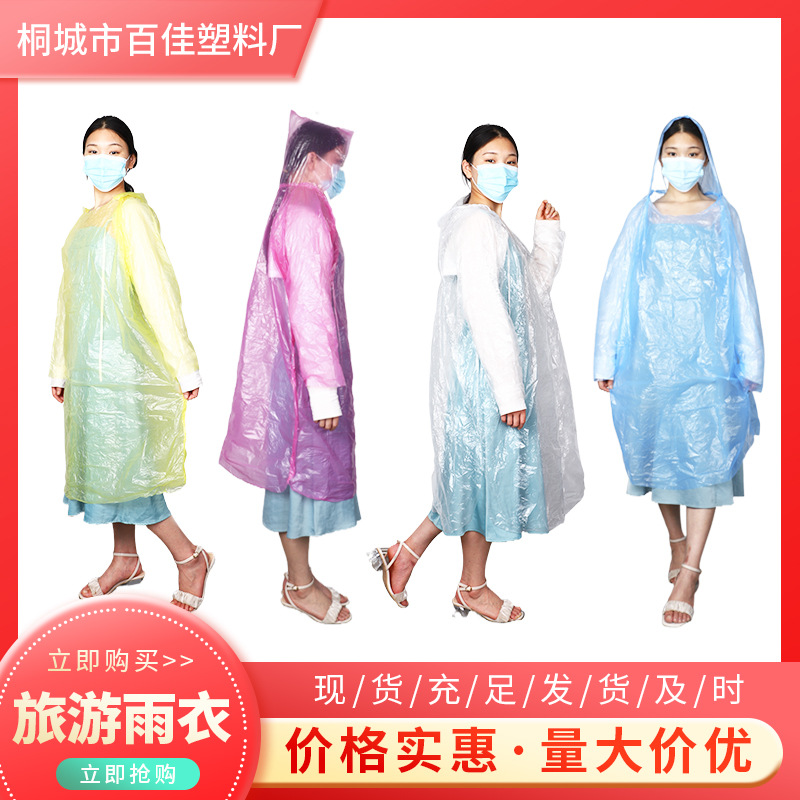 Extra Large Disposable Raincoat Long Full Body Anti-rainstorm Mountaineering Travel Drifting Portable Outdoor Raincoat for Men and Women