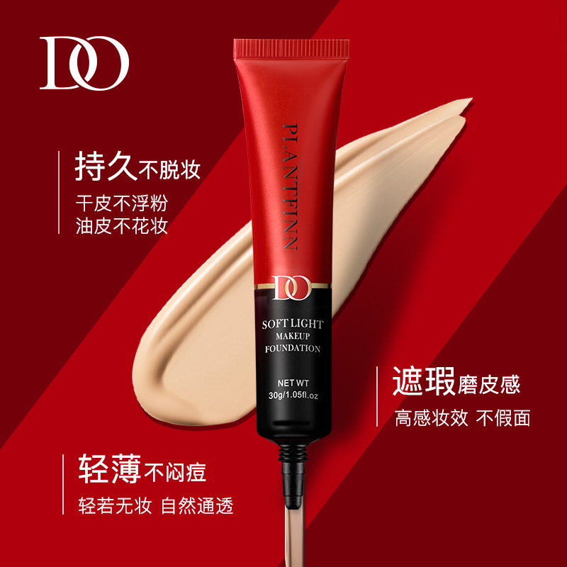 Hanse pre-makeup isolation cream natural long-lasting non-makeup oil control moisturizing concealer foundation isolation cream