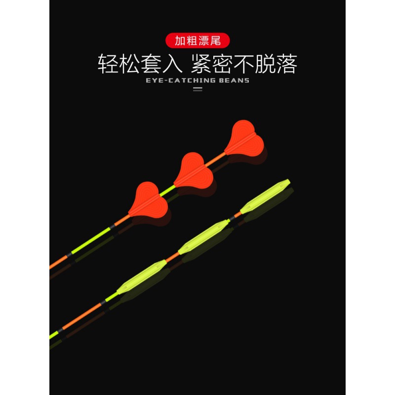 Mengda Float Eye-catching Beans Sensitive Bold Soybean Foam Silicone Cylindrical Far Myopia Floating Tail Beans Small Accessories