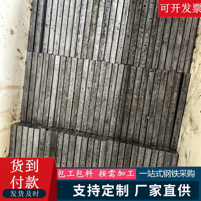 10*2 Bright Cold-Drawn Flat Iron Bar Production A3 Cold-Drawn Flat Steel Spot 16Mn Cold-Drawn Flat Steel Q235 Cold-Drawn Iron Bar