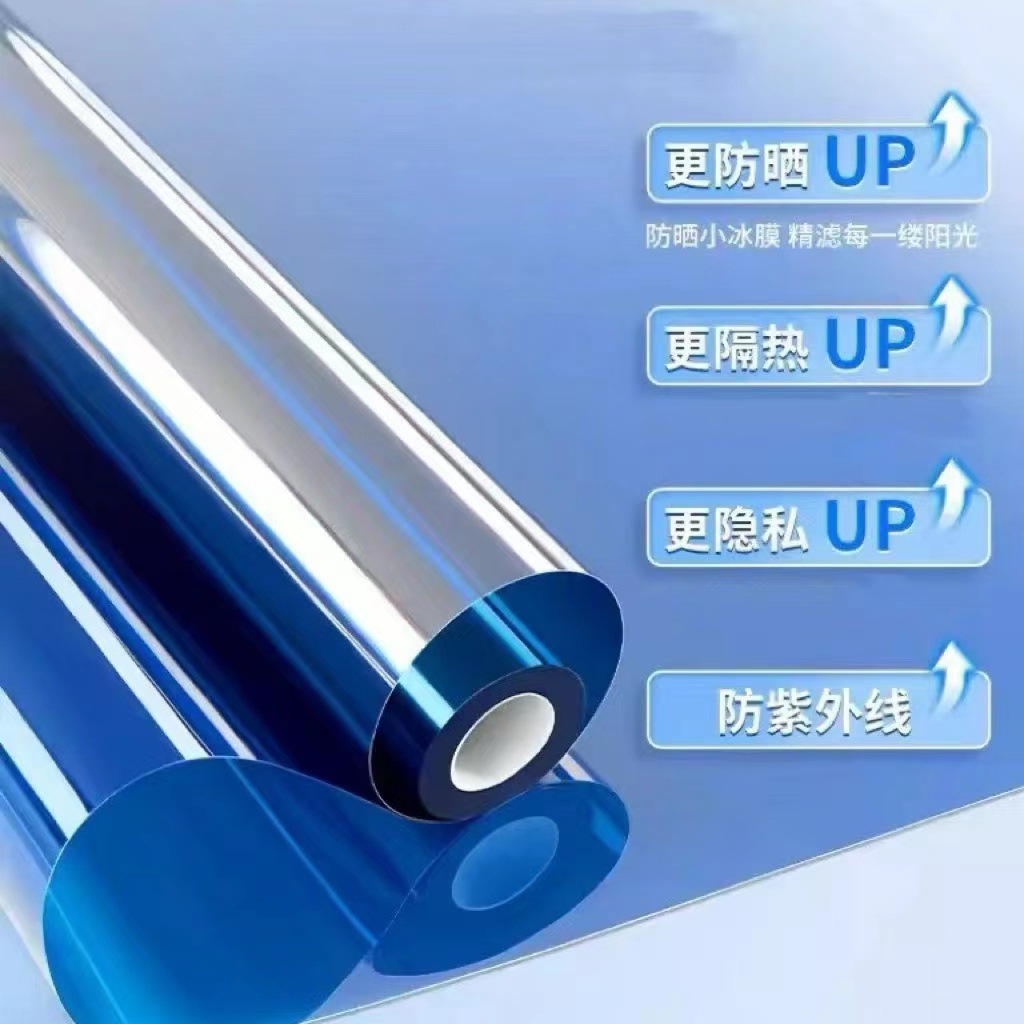 Sunscreen Insulation Film Window Anti-peeping Shading Single Perspective Home Office Anti-uv Glass Film Glass Sticker