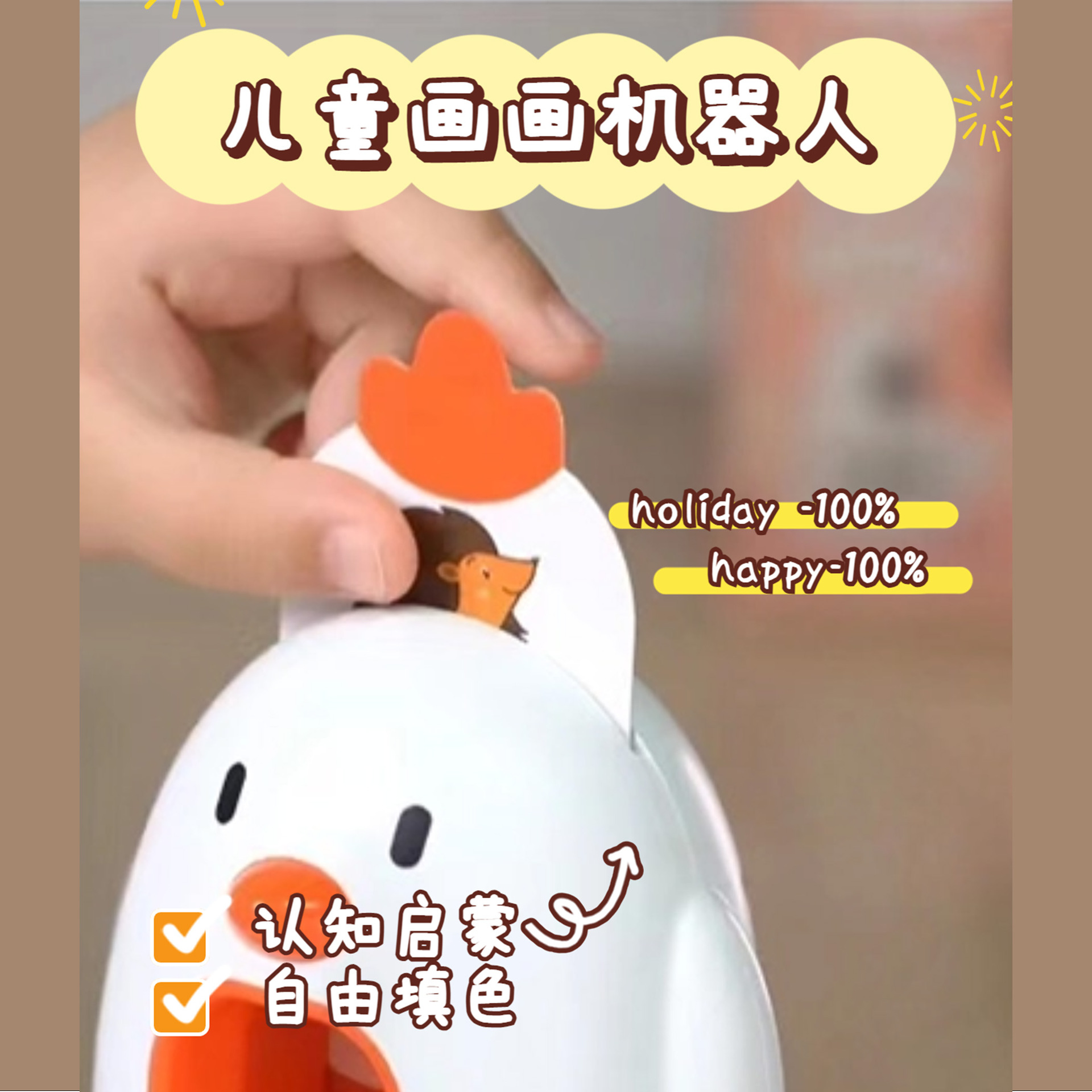 Рисующий робот Умный рисующий робот для раннего обучения Рисование для детей Образовательные игрушки