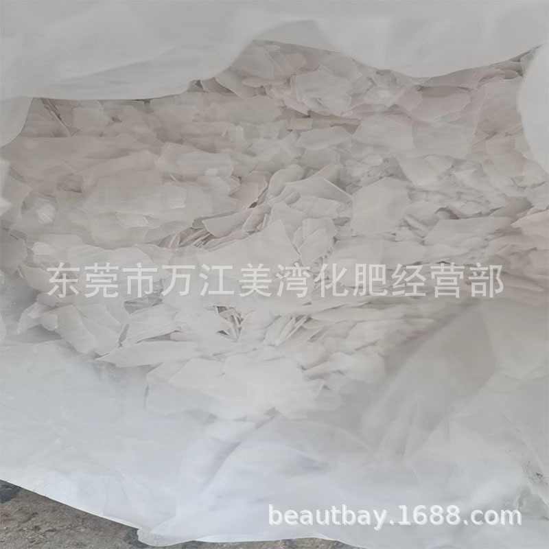 Industrial Sewage Treatment Livestock Farm Disinfection Kitchen Floor Hood Metal Cleaning Degreasing Electroplating