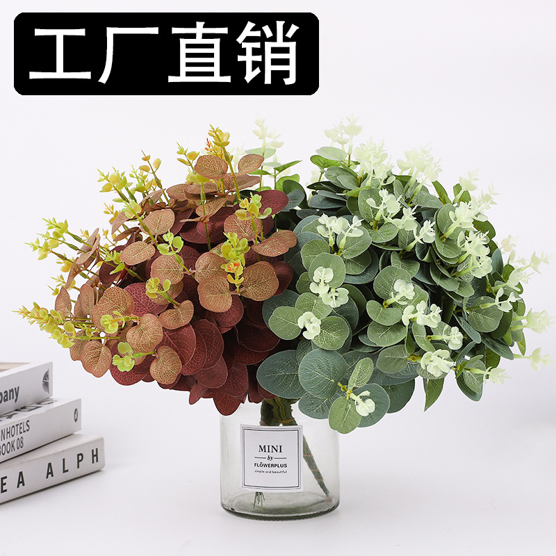 Cross-Border Green Plant Wedding Flower Arrangement Souvenir with Decorative Artificial Flower Single Money Leaf Eucalyptus Leaf Artificial Plant