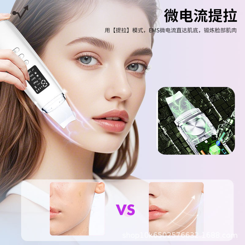 C6 New Ultrasonic Leather Shovel EMS Positive and Negative Ion Blackhead Export Mask Import Pull Tightening V-Face Cleaning