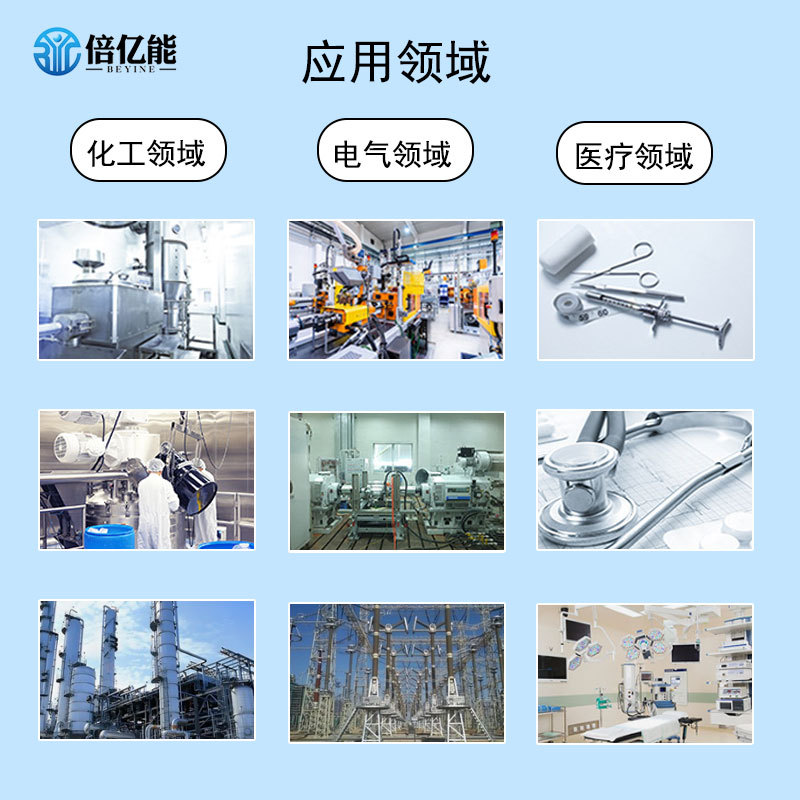 Fluorocarbon Solvent Manufacturer Wholesale Electrical Equipment Coolant Cleaning Agent Spot Anti-Fingerprint Oil Diluent Fluorine Solution