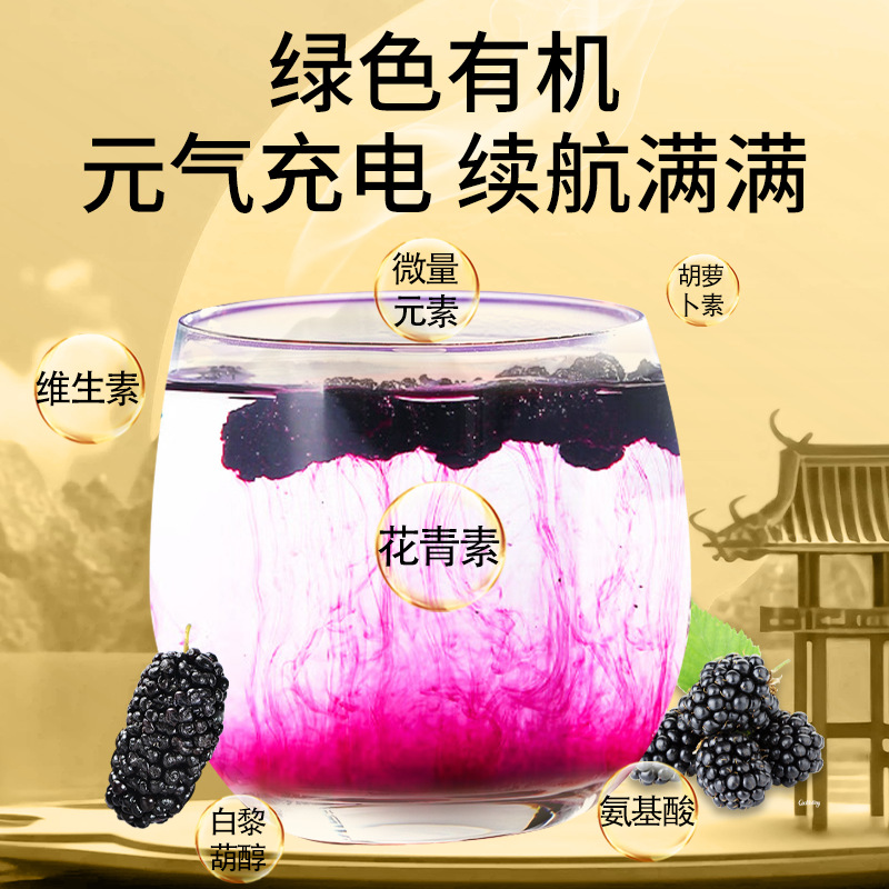 Organic Dried Mulberries 168g Canned Green Organic Mulberry Dried Fruits Fresh Hand-Picked at Good Price