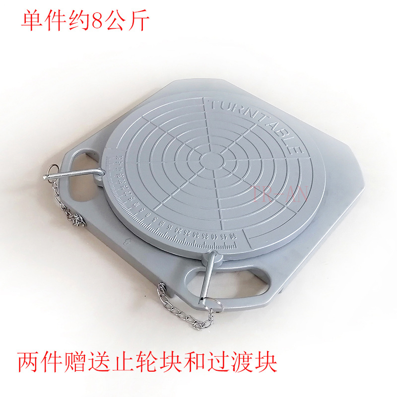 3D выравниватель четырех колес, аксессуары для выравнивания четырех колес, угловой диск, поворотный диск, вращающийся диск, рулетка