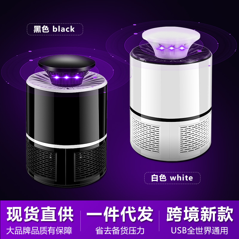 Cross-Border New Mosquito Killer Lamp Mosquito Killer Artifact USB Mosquito Trap Photocatalyst Commercial Household Led Ultraviolet Fly Trap