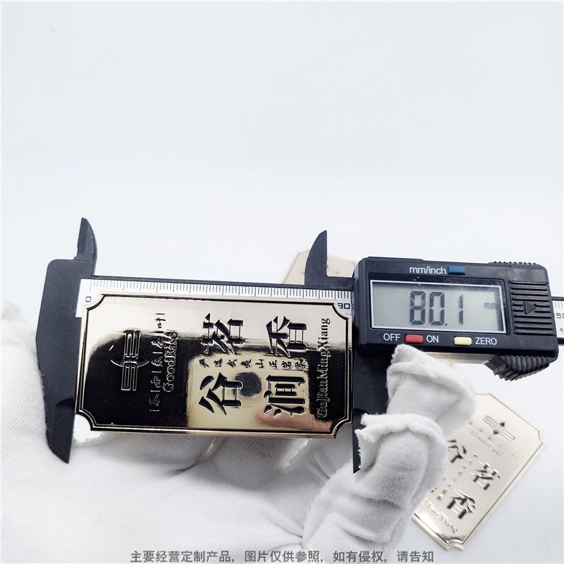 Custom Nameplate Wuyi Mountain Tea Brand Red Wine Tea Gift Box Wine Bottle Brand High-Gloss Sign Kitchenware Sign Nameplate