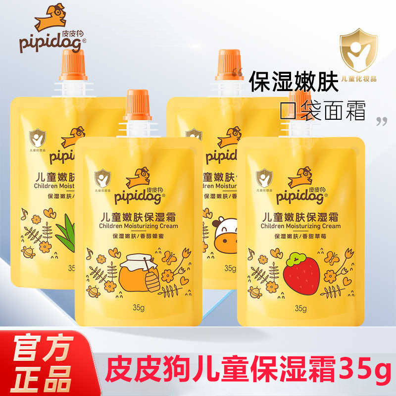 Крем для лица Leather Dog Увлажняющий и питательный