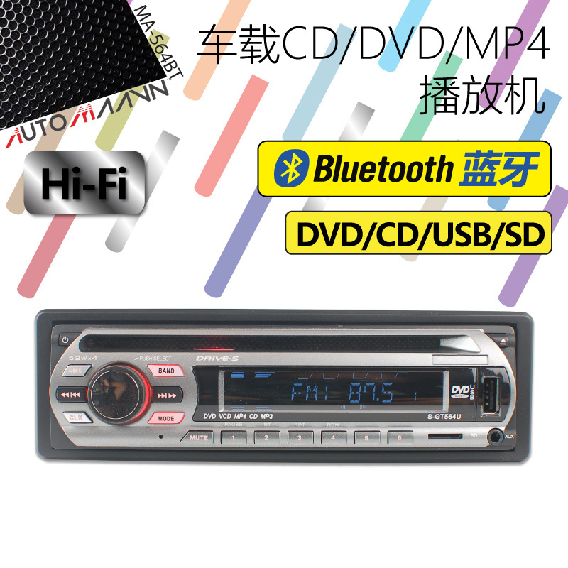 Bluetooth Car Cd Player USB Card Dvd Player Mp3 Ruipai