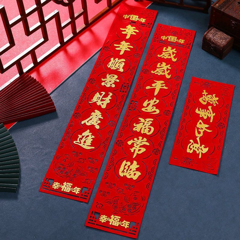2025 Flocking Couplets Self-adhesive Calligraphy Spring Festival couplets Year of the Snake New Year's New Year's Gate for Spring Festival Decoration Sun-resistant Cashmere Fortune
