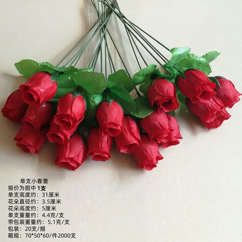 Valentine's Day Single Stem Artificial Rose Gift for Living Room and Bedroom Decoration, Flower Arrangement Wholesale, Simulated Halloween Bouquet