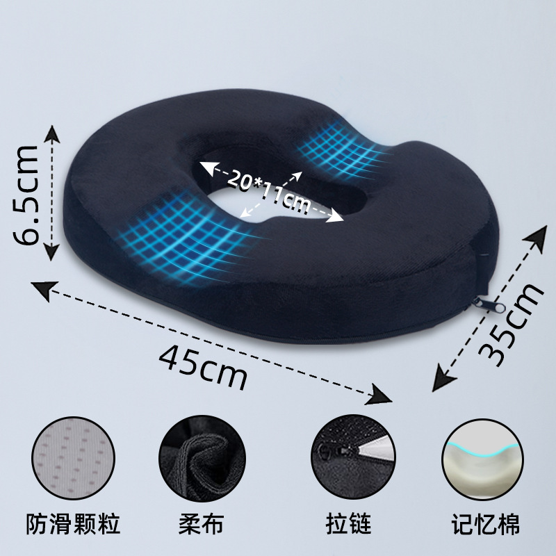 Stool Seat Cushion Office Memory Foam Slow Rebound Breathable Chair Cushion Thick Four Seasons Car Waist Protection Heightening Cushion Wholesale