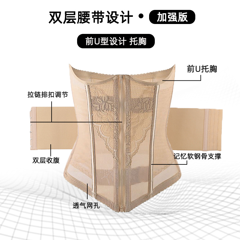 Vietnam Tk Popular Model Enhanced Abdominal Tightening Belt Body Shaping Slimming Women's Corset Artifact Restraint Waist Shaping Waist Protector Girdle Production