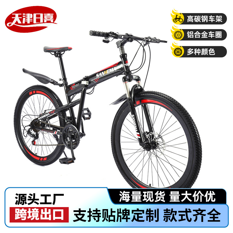 Оптовая продажа горного велосипеда 24/26 дюймов, с амортизацией