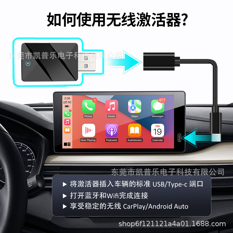 Factory Wholesale Customized Carplay Wireless Box Original Car Wired to Wireless Carplay Two-In-One Adapter Box
