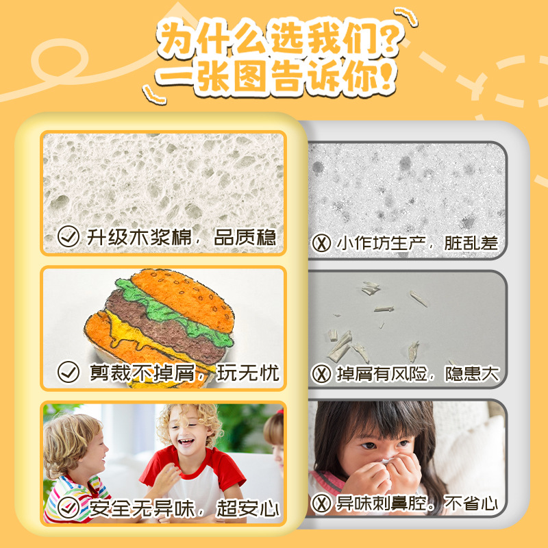 Hot-Selling Overseas 3D Stereo Wood Pulp Cotton Texture Painting Sponge Environmentally Friendly Material Suitable for DIY Handmade Art Painting