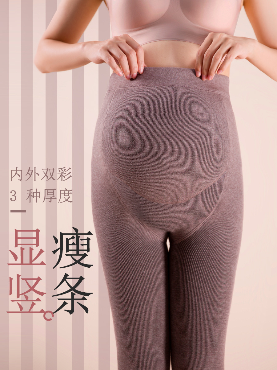 Pregnant Women's Velvet Pantyhose Autumn and Winter Thick Vertical Strip Slimming Oat Rice White Anti-Roof Tattered Boots 811