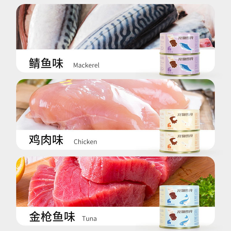 Curly Tail Hydrating Cat Canned Soup Big Mouth Canned Meat 85g*6 Cans Wet Food Cat Snack Can Cat Snacks