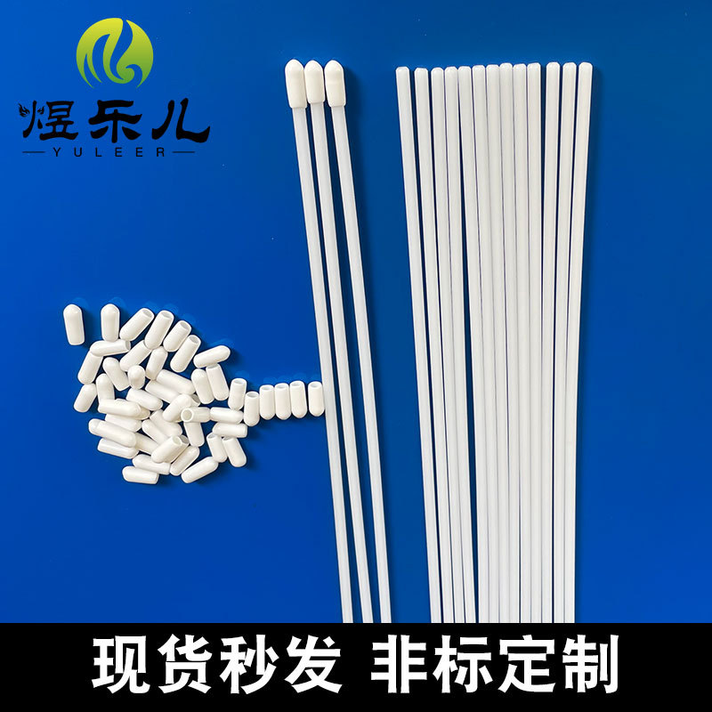 Support Rod Pom Solid Rod Plastic Steel Strip White Plastic Rod Plastic Steel Strip Mosquito Net Support Strip Pom Rod Processing Zero Cutting
